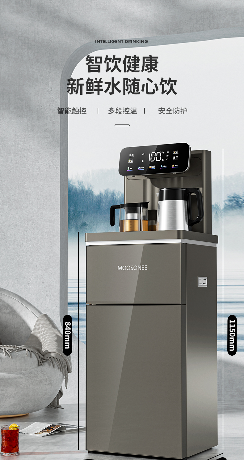 茶吧机-拷贝_01.jpg