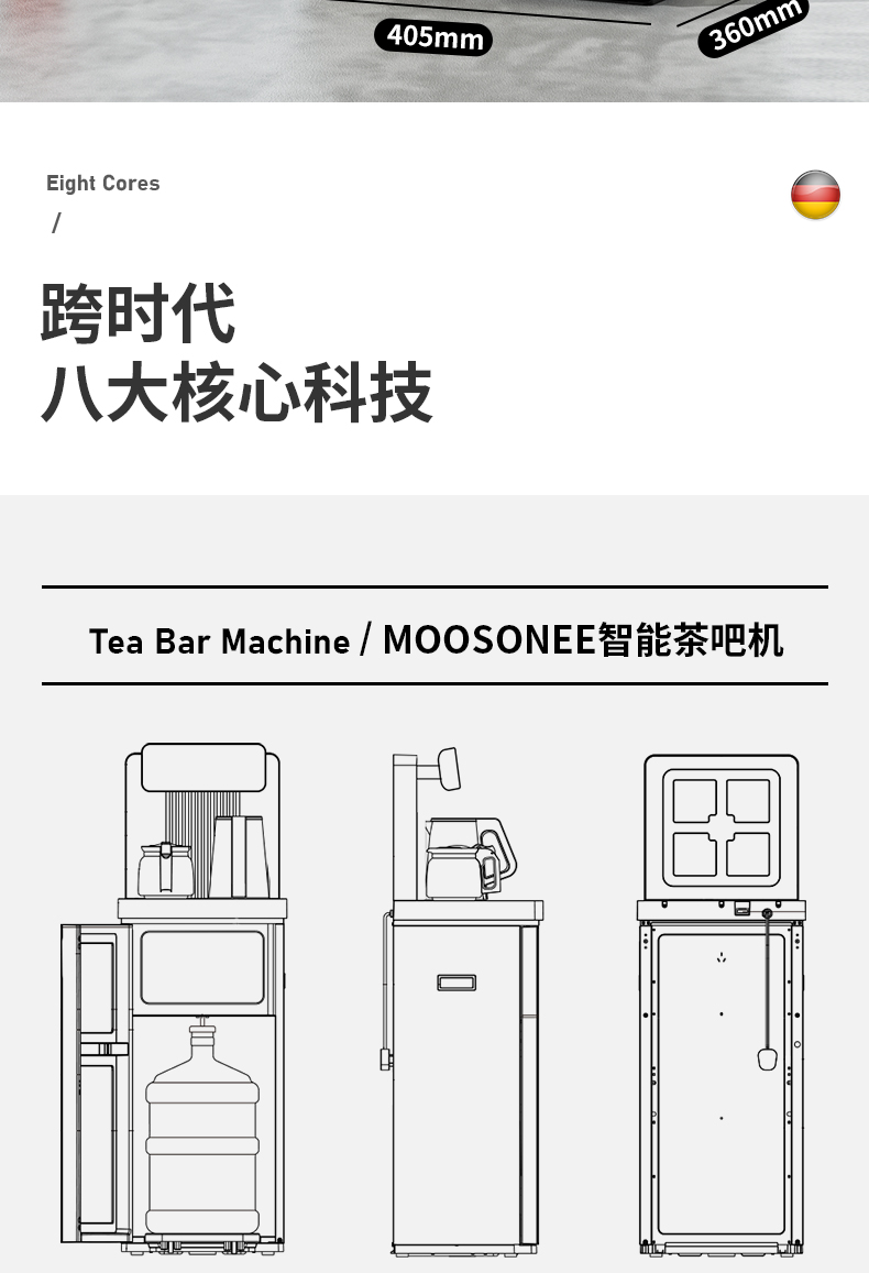 茶吧机-拷贝_02.jpg