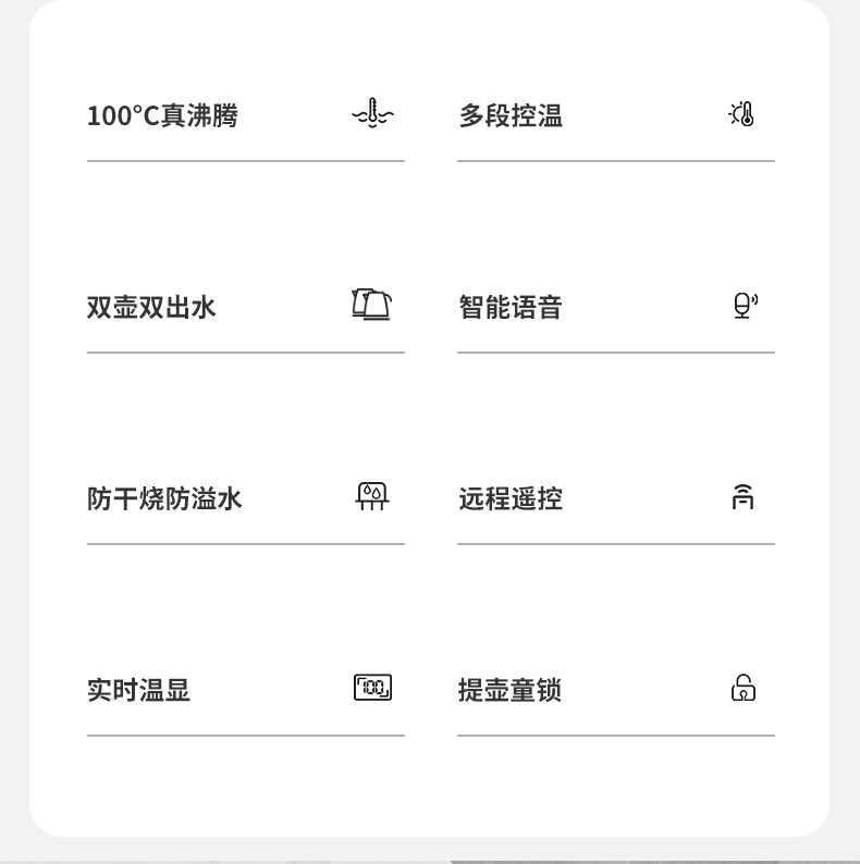 茶吧机-拷贝_03.jpg
