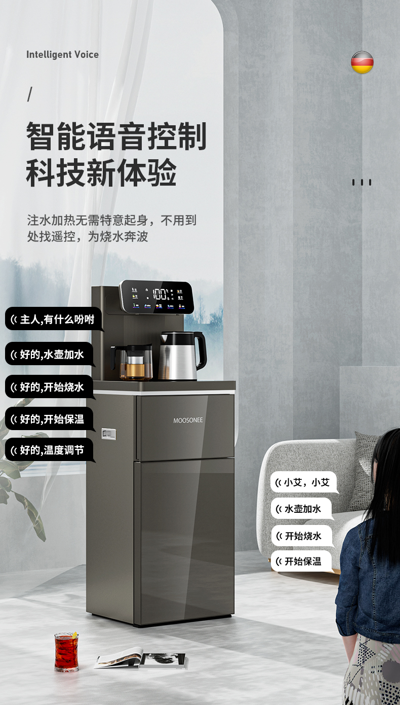 茶吧机-拷贝_04.jpg