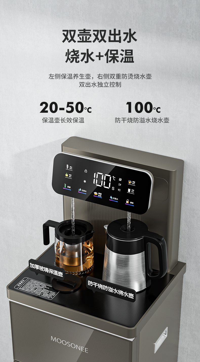 茶吧机-拷贝_05.jpg