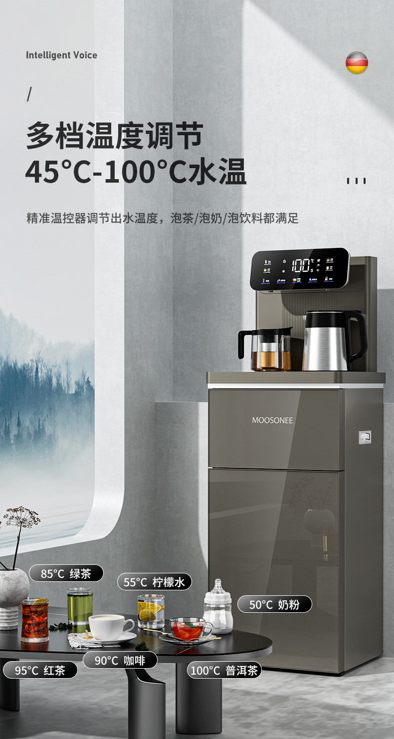 茶吧机-拷贝_06.jpg