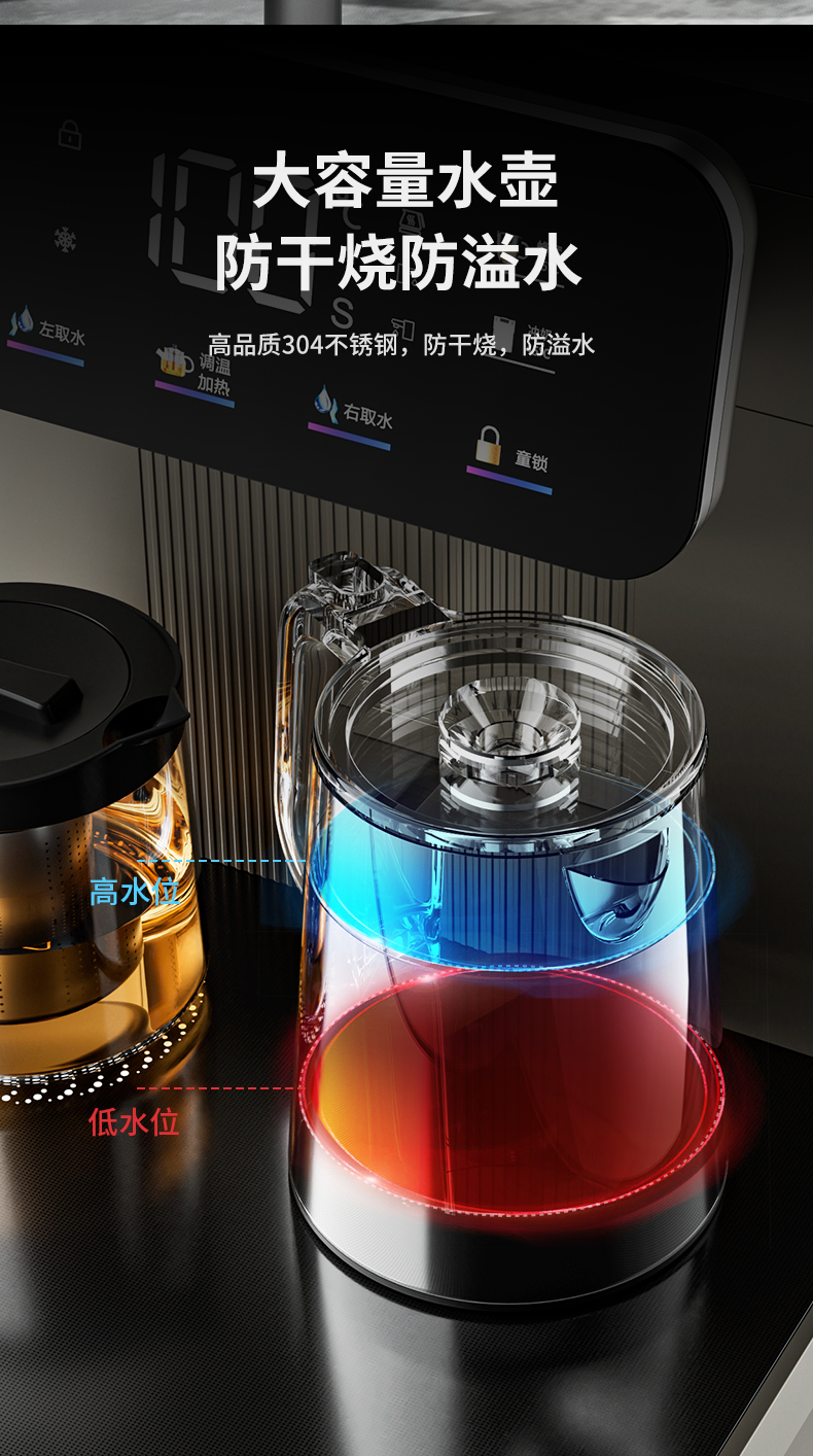 茶吧机-拷贝_07.jpg