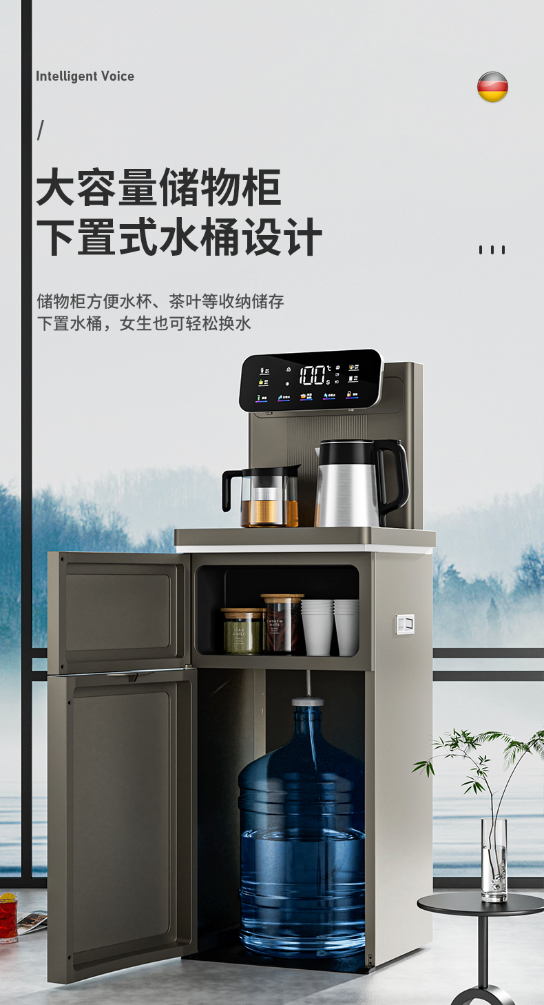 茶吧机-拷贝_08.jpg