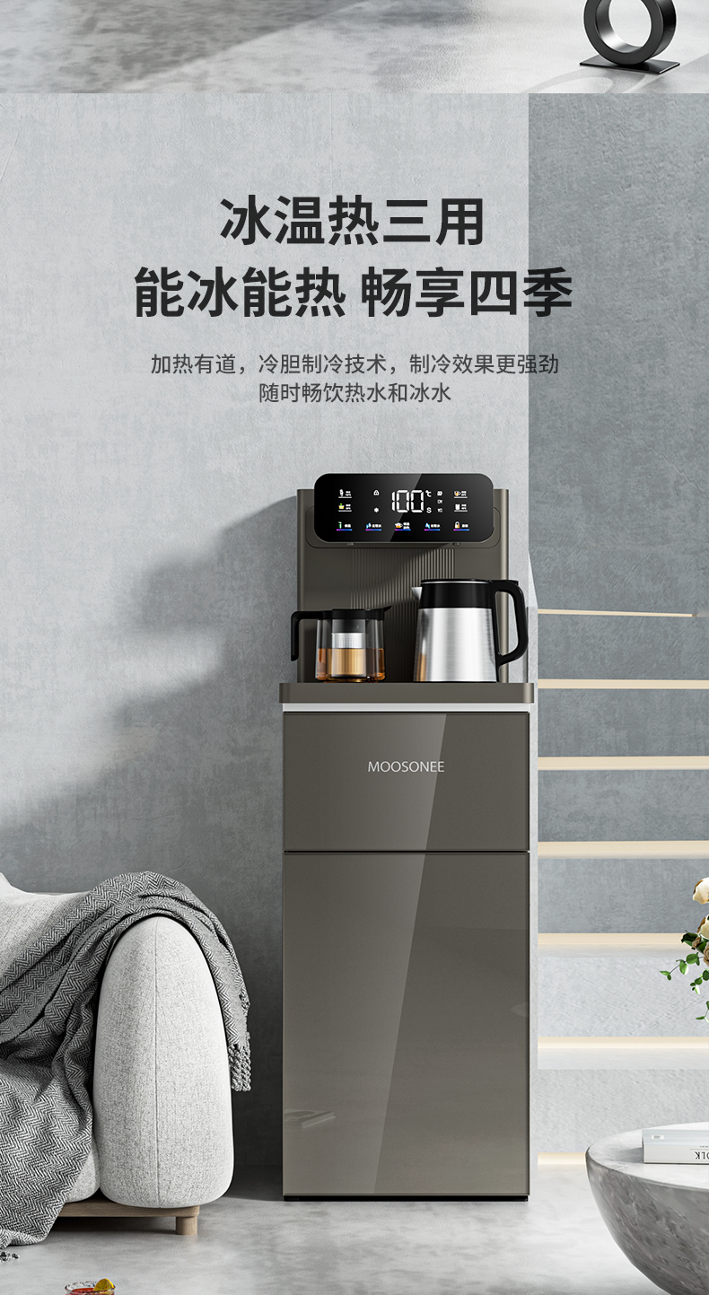 茶吧机-拷贝_09.jpg