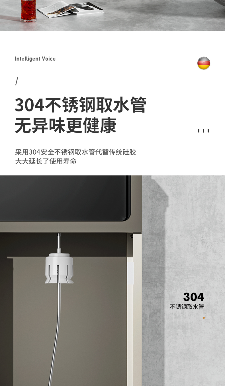 茶吧机-拷贝_10.jpg
