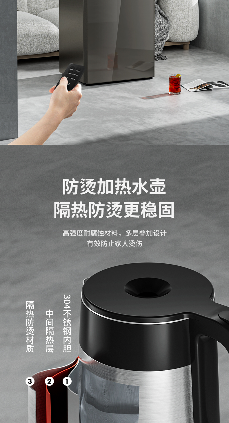 茶吧机-拷贝_13.jpg