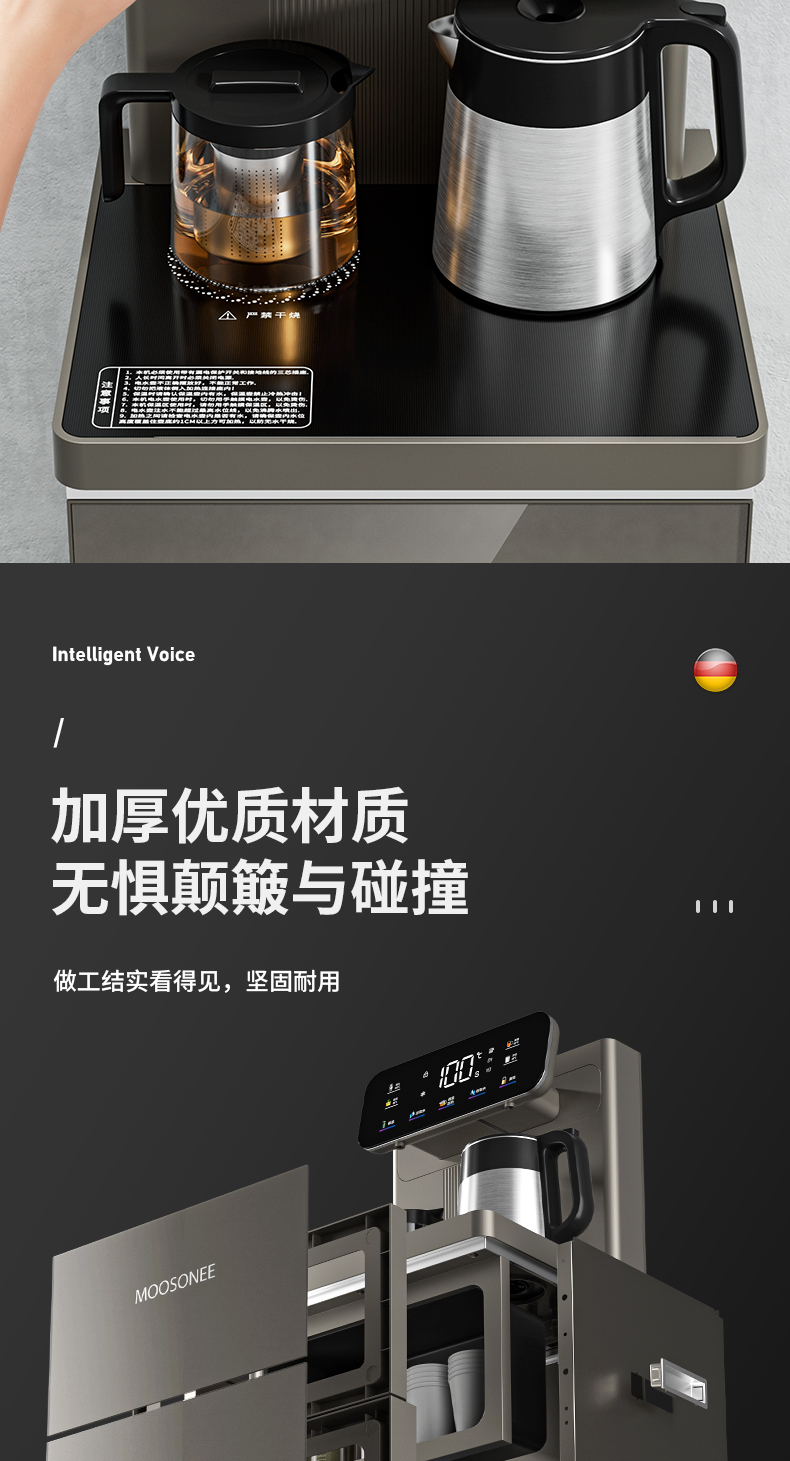 茶吧机-拷贝_16.jpg