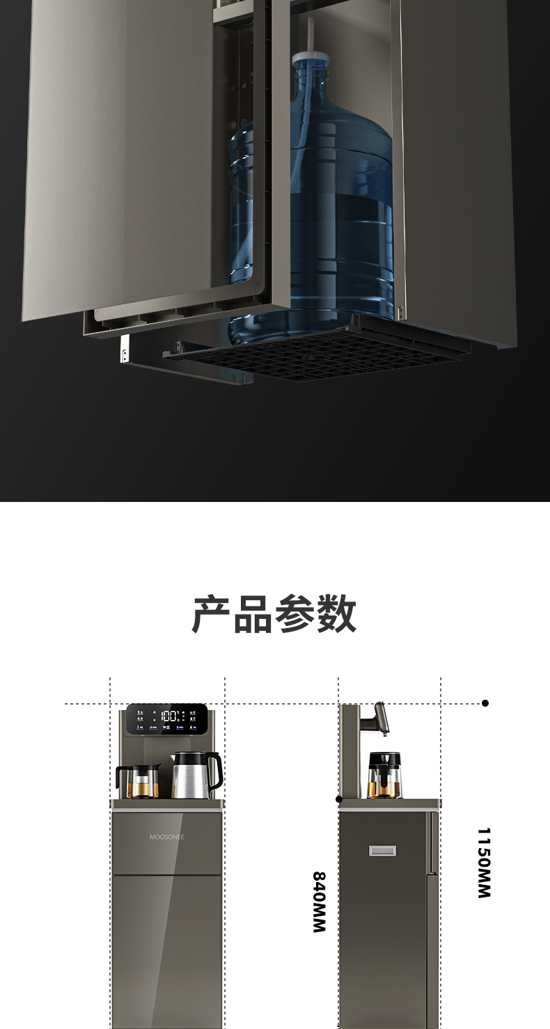 茶吧机-拷贝_17.jpg