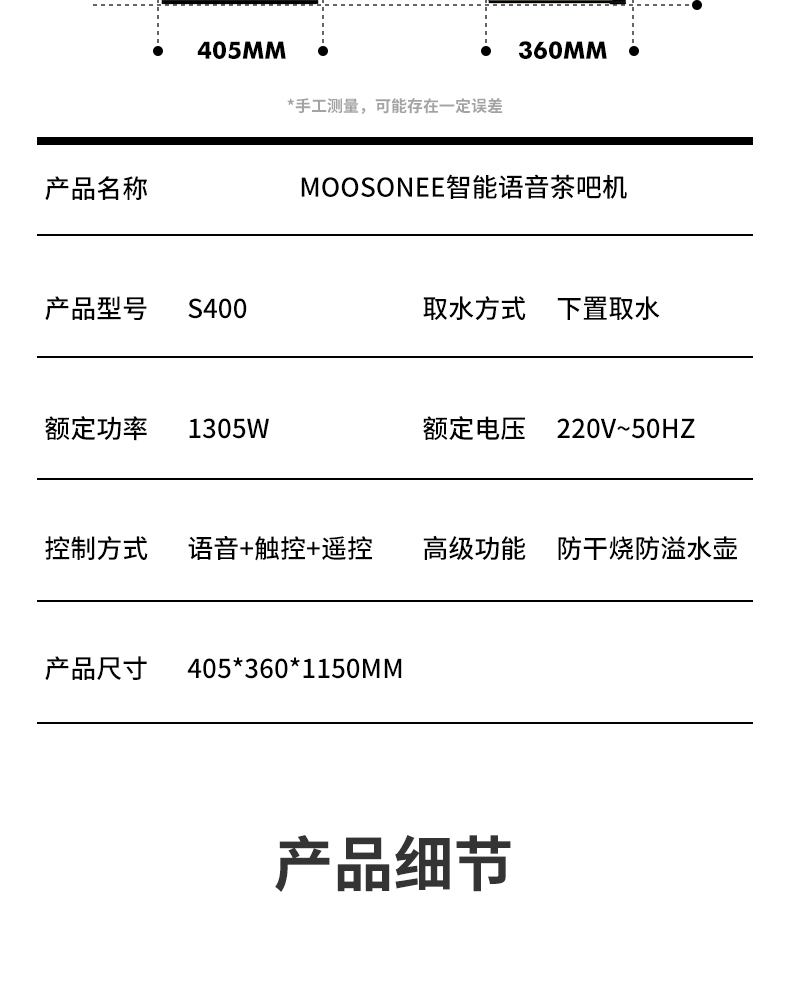 茶吧机-拷贝_18.jpg