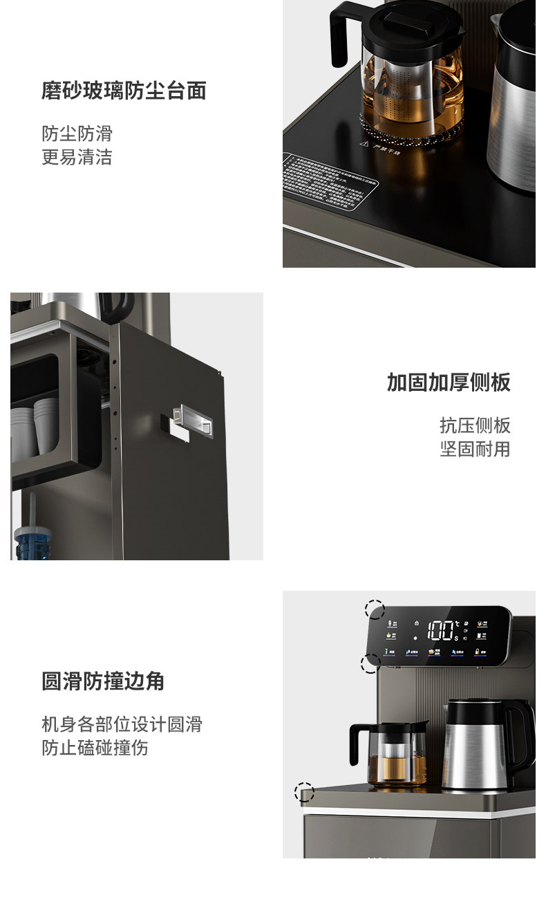 茶吧机-拷贝_19.jpg
