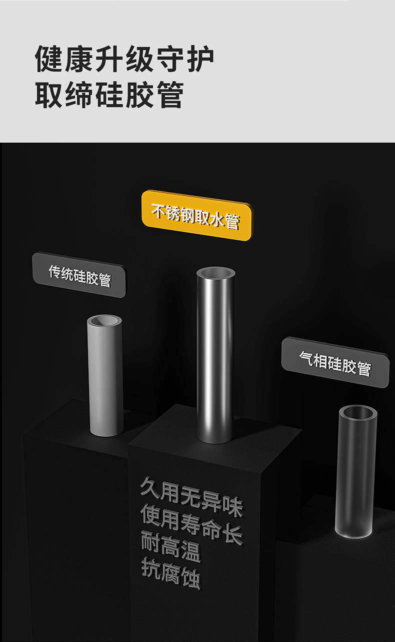 磨砂黑详情-2_20.png