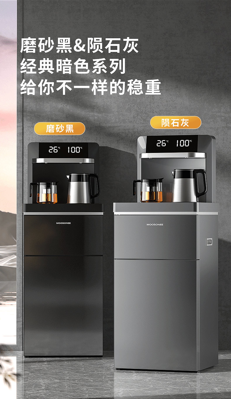 磨砂黑详情-2_21.png