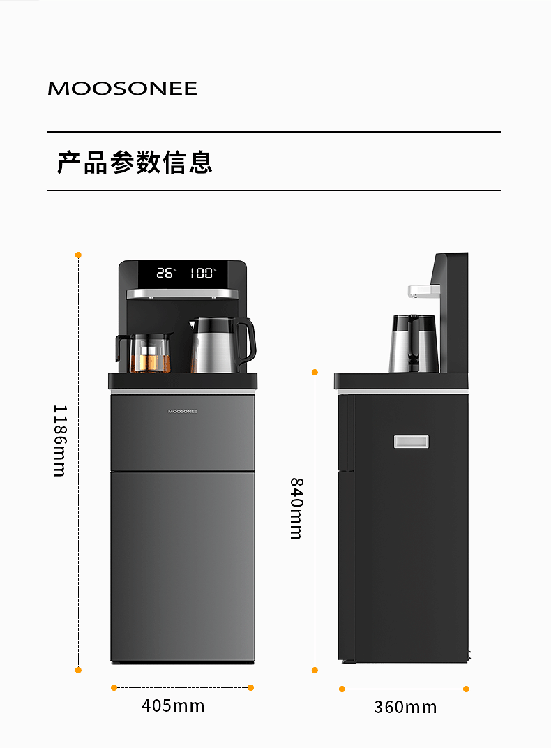 磨砂黑详情-2_22.png