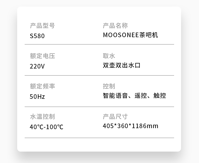 磨砂黑详情-2_23.png