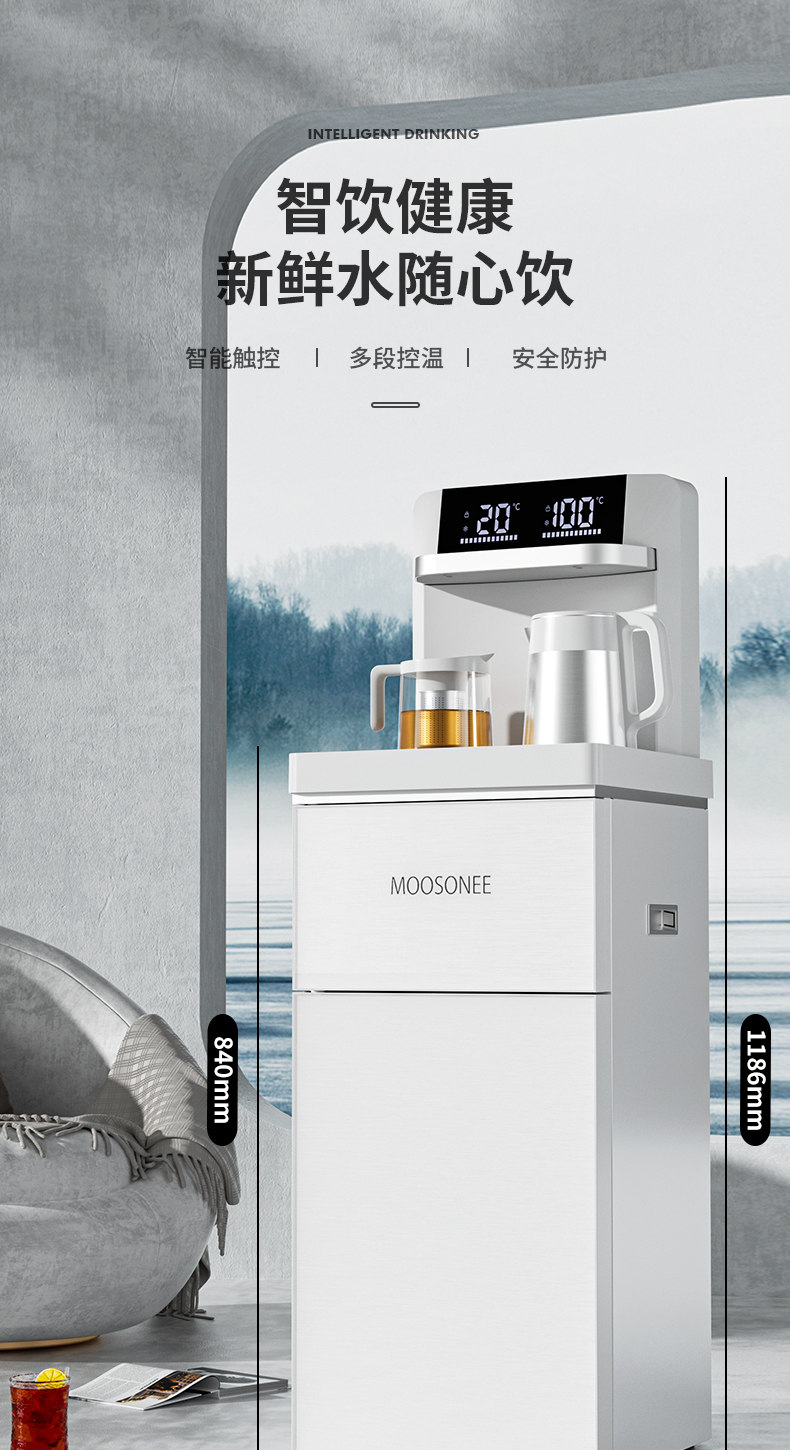 茶吧机-拷贝_01.jpg