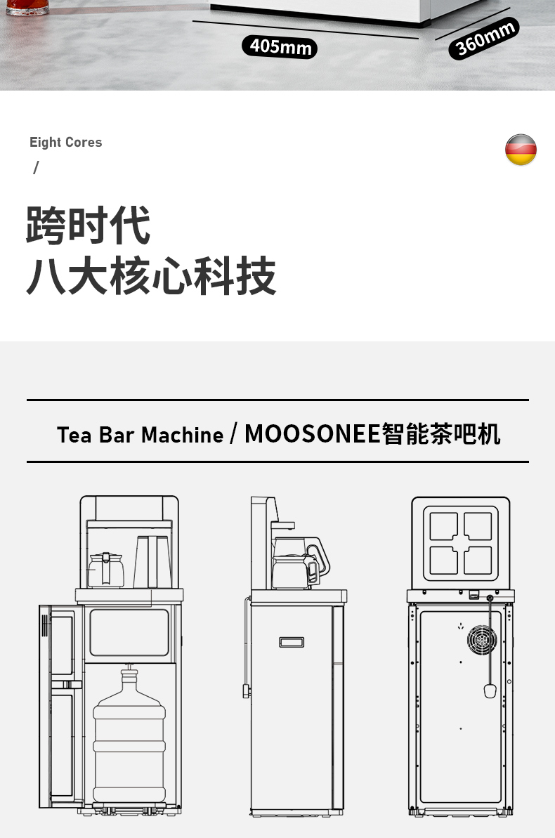 茶吧机-拷贝_02.jpg