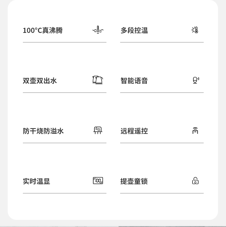 茶吧机-拷贝_03.jpg
