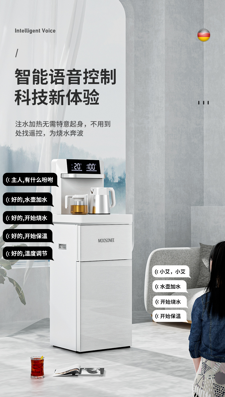 茶吧机-拷贝_04.jpg