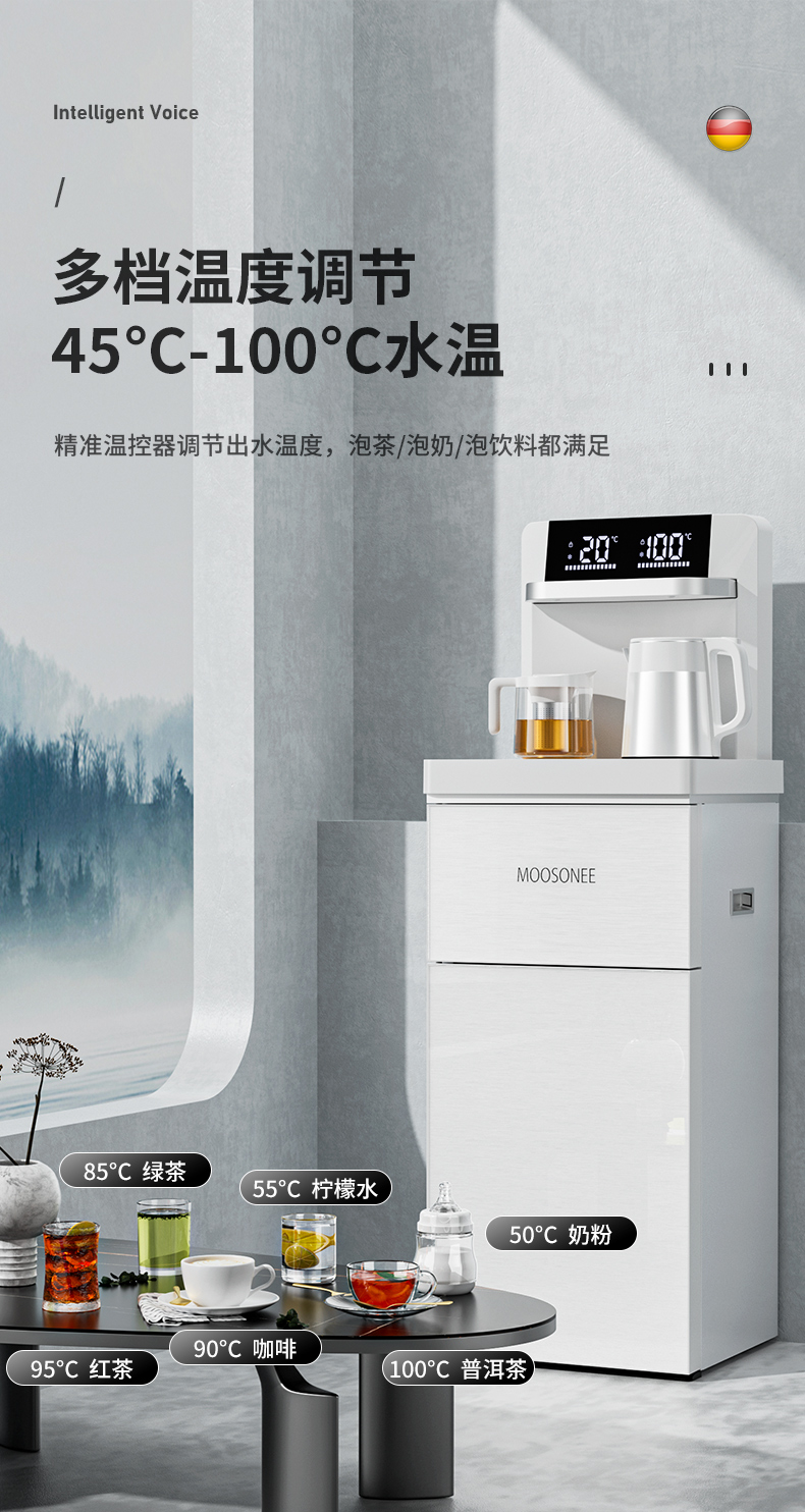 茶吧机-拷贝_06.jpg