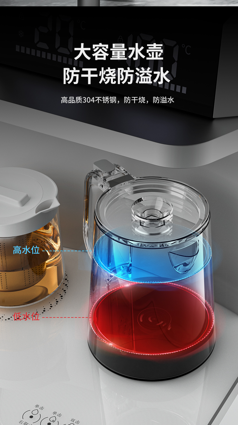 茶吧机-拷贝_07.jpg