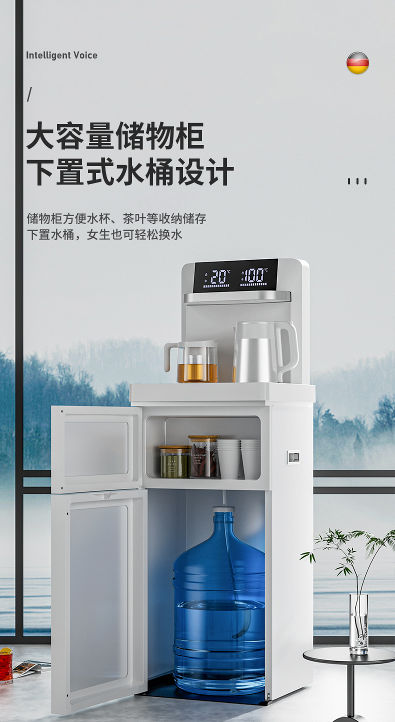 茶吧机-拷贝_08.jpg