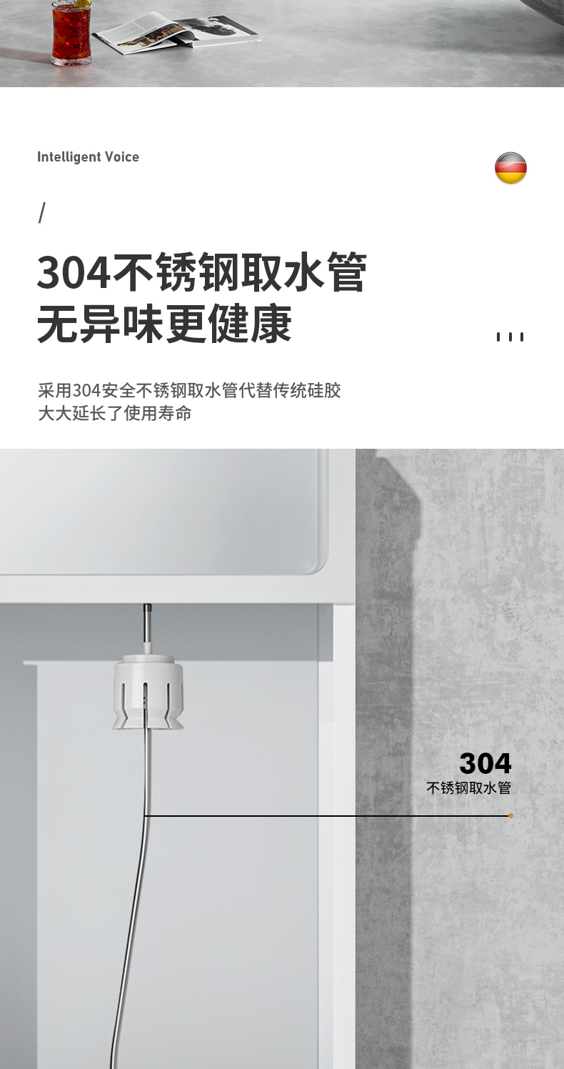 茶吧机-拷贝_10.jpg