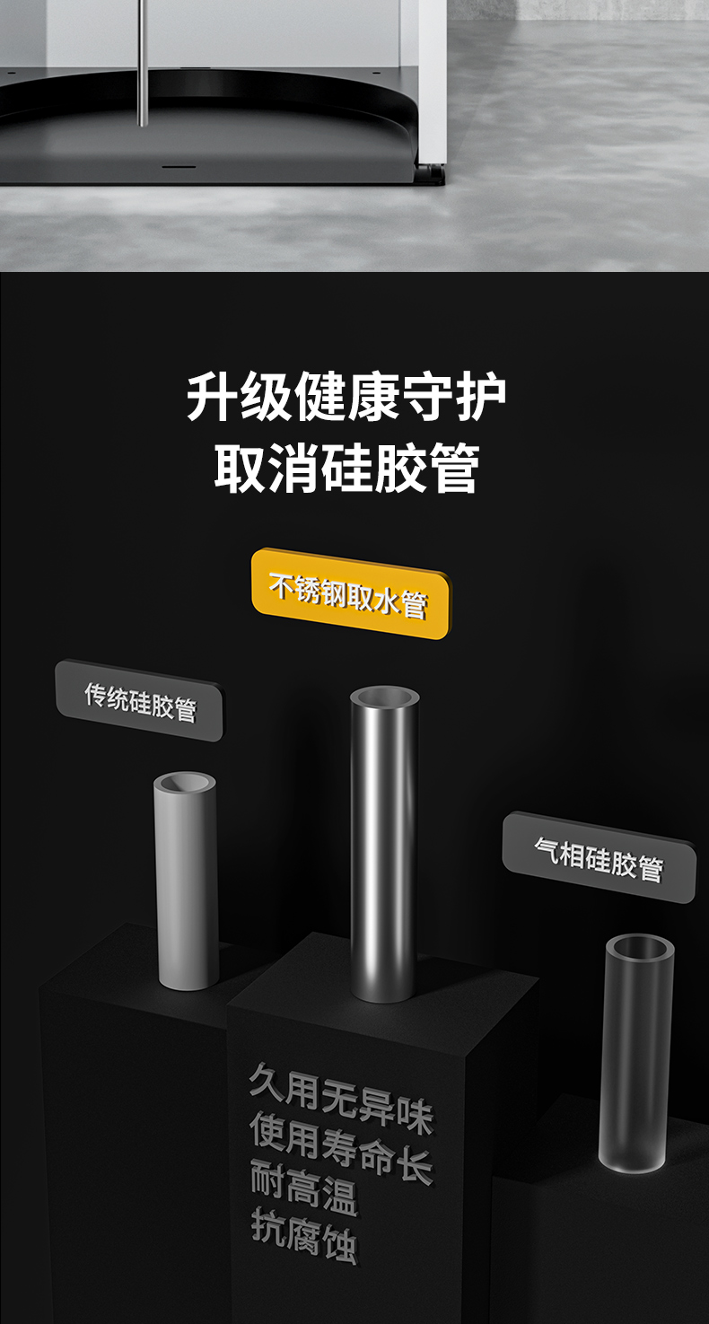 茶吧机-拷贝_11.jpg