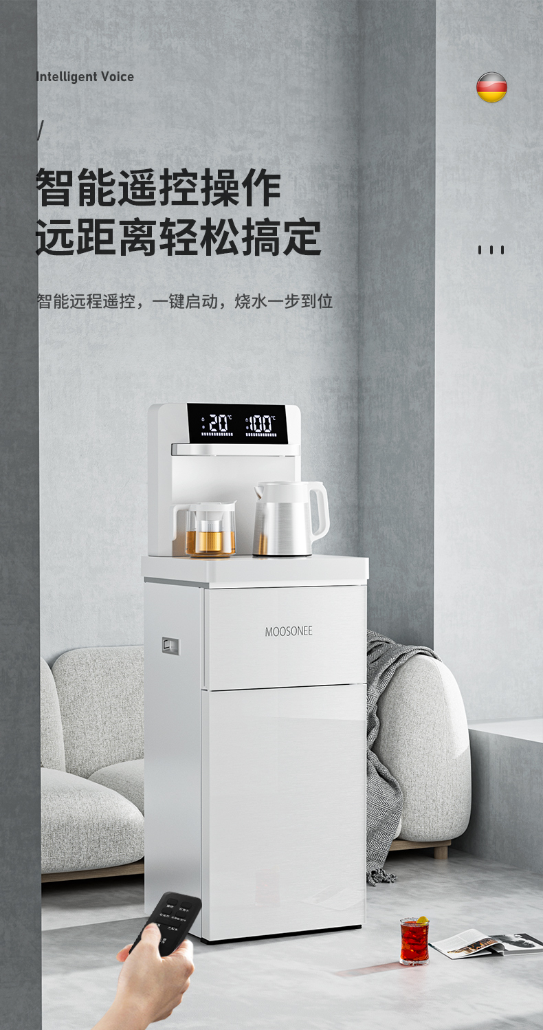 茶吧机-拷贝_12.jpg