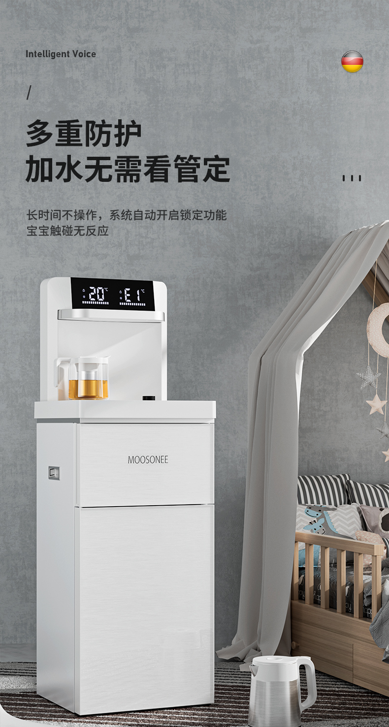 茶吧机-拷贝_14.jpg