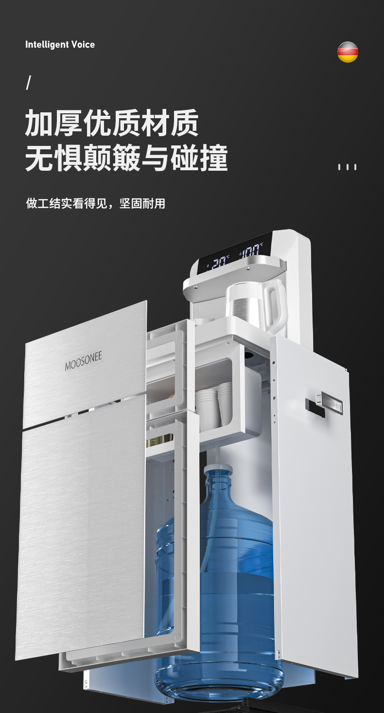 茶吧机-拷贝_16.jpg