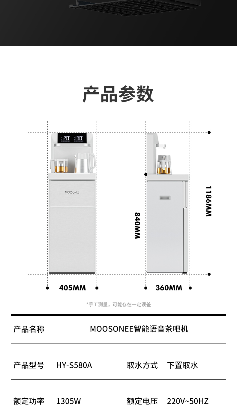 茶吧机-拷贝_17.jpg