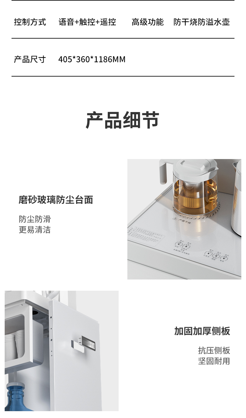 茶吧机-拷贝_18.jpg