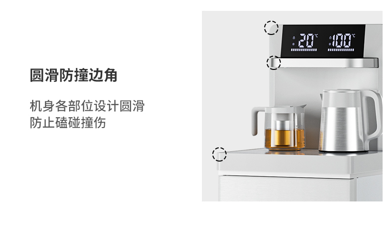 茶吧机-拷贝_19.jpg